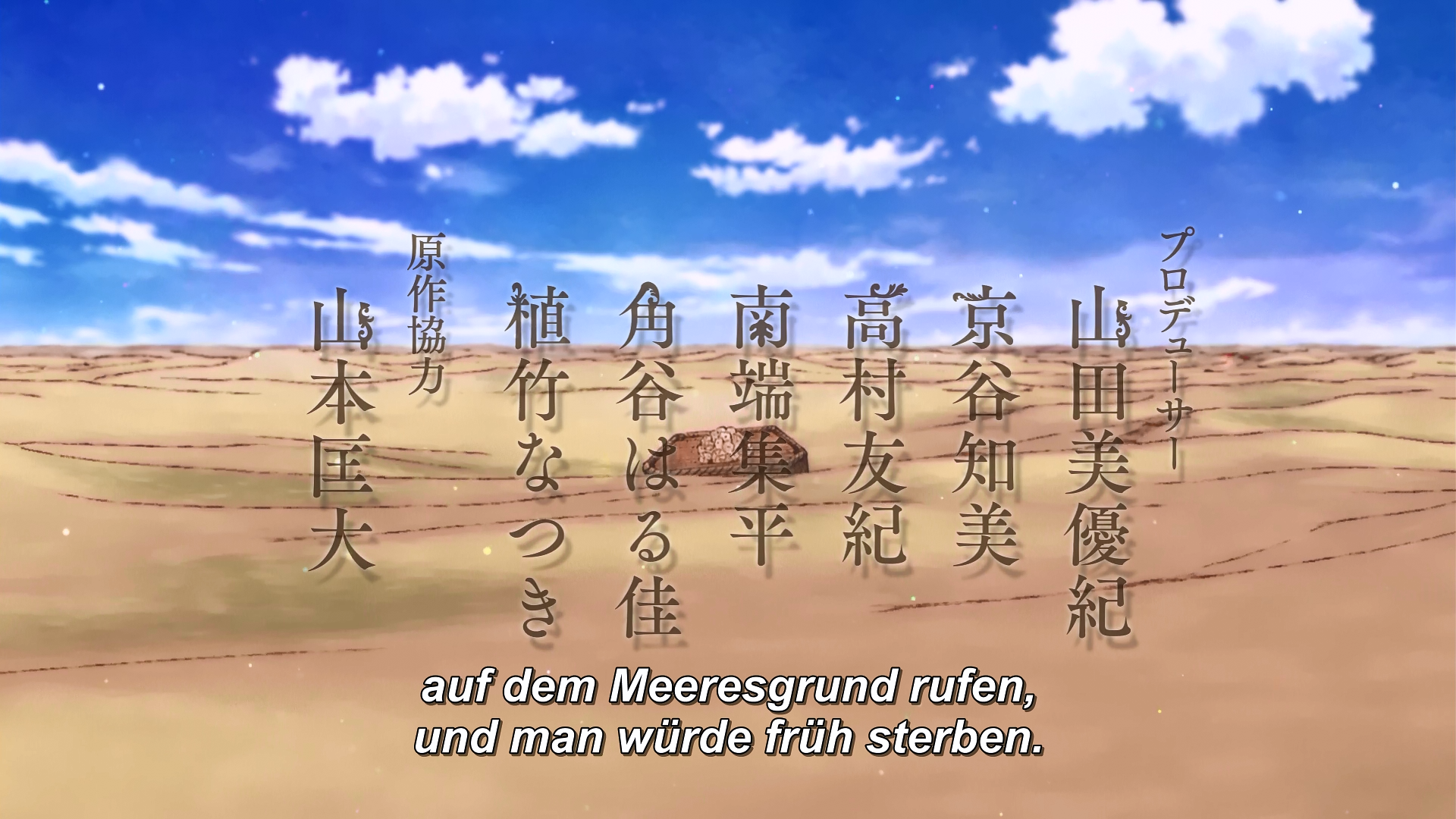 Kujira no Kora wa Sajou ni Utau (DragsterPS)